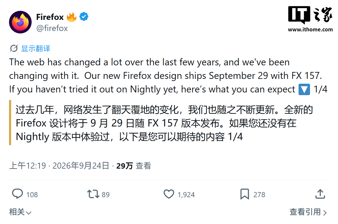 火狐憋了两年的大改版月底上线,老用户不用重新学