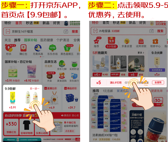 玩具满5.9减5频道券,布鲁可积木人、圣手魔方、合金车模1元起