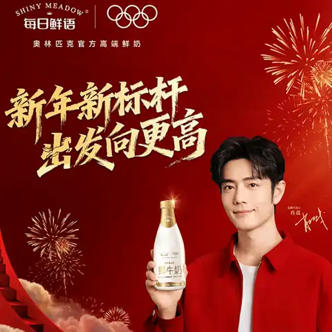 欧盟标准鲜牛奶：每日鲜语 3.6g蛋白+120mg高钙 全脂鲜牛奶 低温奶 1L 定期购