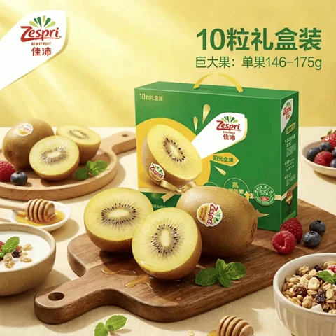 顶配巨大果！减脂一个顶一餐：佳沛 新西兰新果季 阳光金奇异果10粒 巨大果 单果146-175g