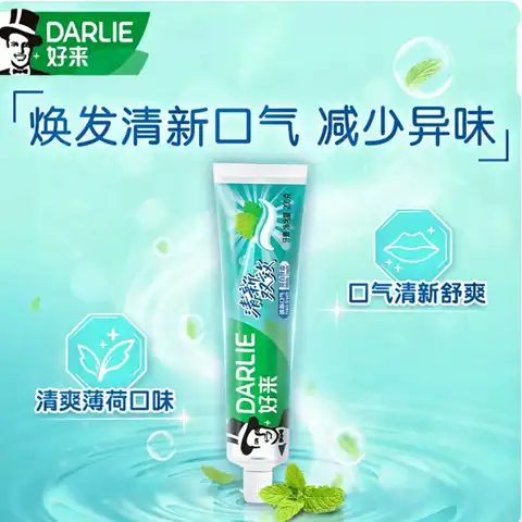 清爽薄荷减轻异味、88VIP：好来 清新口气 牙膏套装 200g*4支