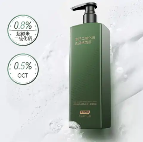 去屑不拔干：京东京造 二硫化硒去屑洗发水 500ml