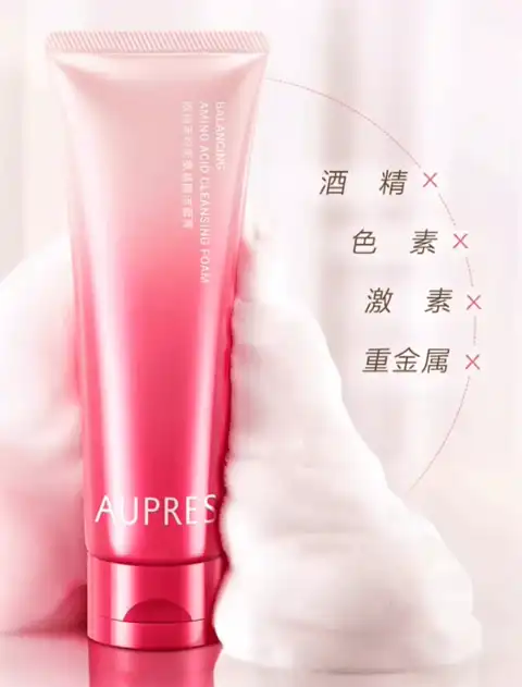 可卸淡妆防晒：欧珀莱 均衡深层洗面奶125g*2