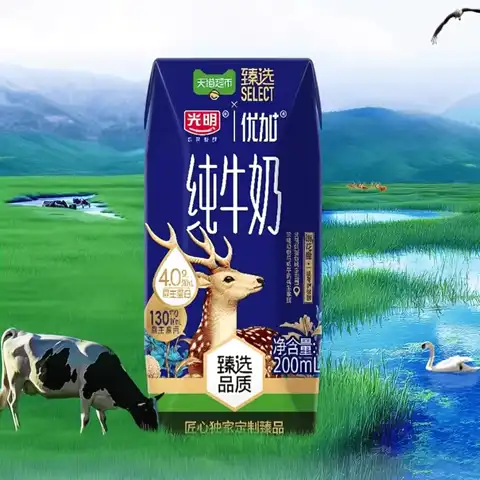 常温奶天花板、88VIP：光明 4.g蛋白+130mg高钙 优加4.0g蛋白纯牛奶200mL*24盒