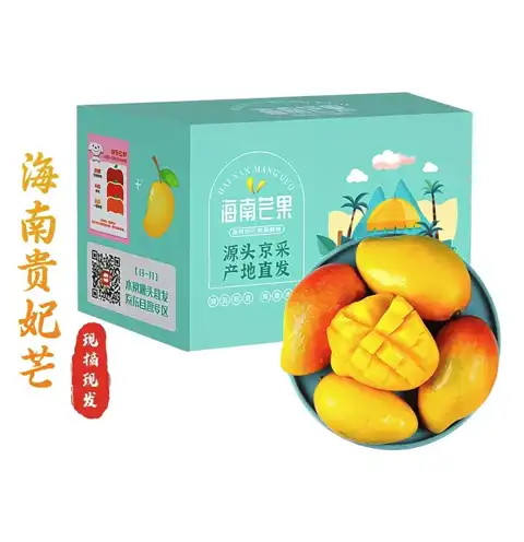 京鲜生 海南贵妃芒果 净重8斤 单果100g+
