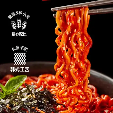 三养 火鸡面 甜辣暴击，嗦一口上头停不下来 140克*5袋