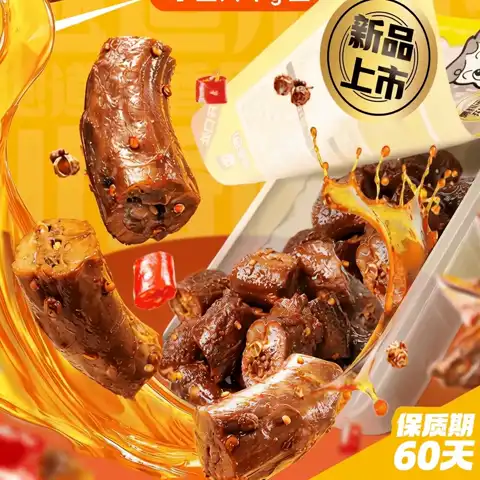 周黑鸭 全卤味鸭脖锁骨鸭翅 甜辣味 150g/盒（可任选搭配）