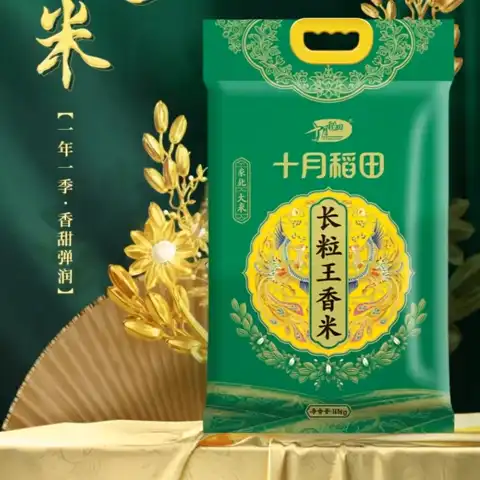 十月稻田 正宗长粒王香米 开袋飘香 10kg