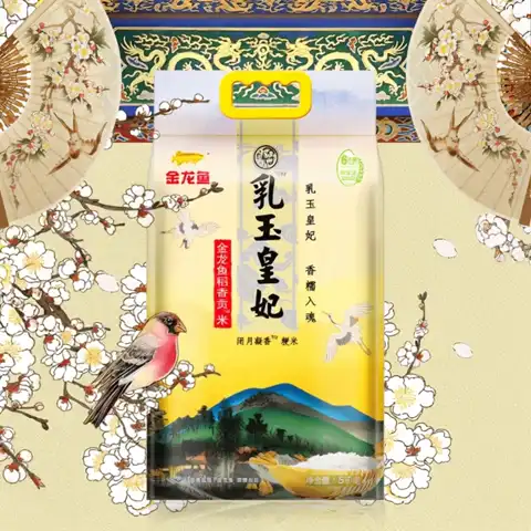 近期高销款：金龙鱼 乳玉皇妃稻香贡米 10kg 5kg*2袋