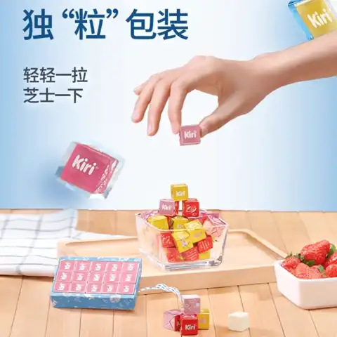 钟楚曦同款：凯芮 甜心小酪 白桃茉莉口味 78g 15粒
