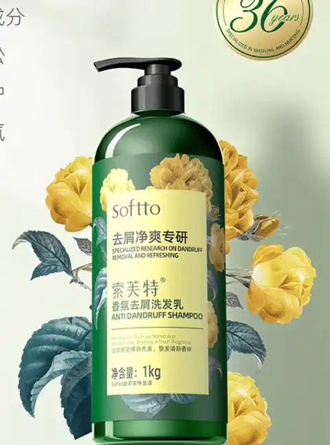 头部spa级香氛疗愈：索芙特 控油蓬松洗发水1kg+赠去屑洗发露80ml+赠40g*5袋