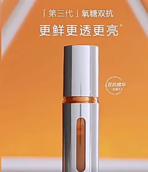适合暗黄皮肤：珀莱雅 双抗焕亮精华液 第三代 30ml  送双抗精4支 7.5ml+3片面膜
