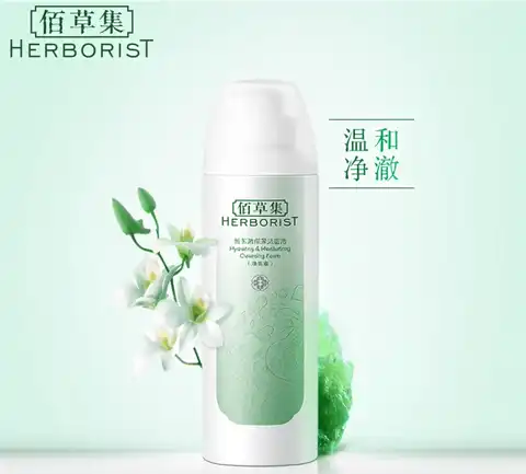 佰草集 新玉润保湿洁面泡 150ml 焕新版
