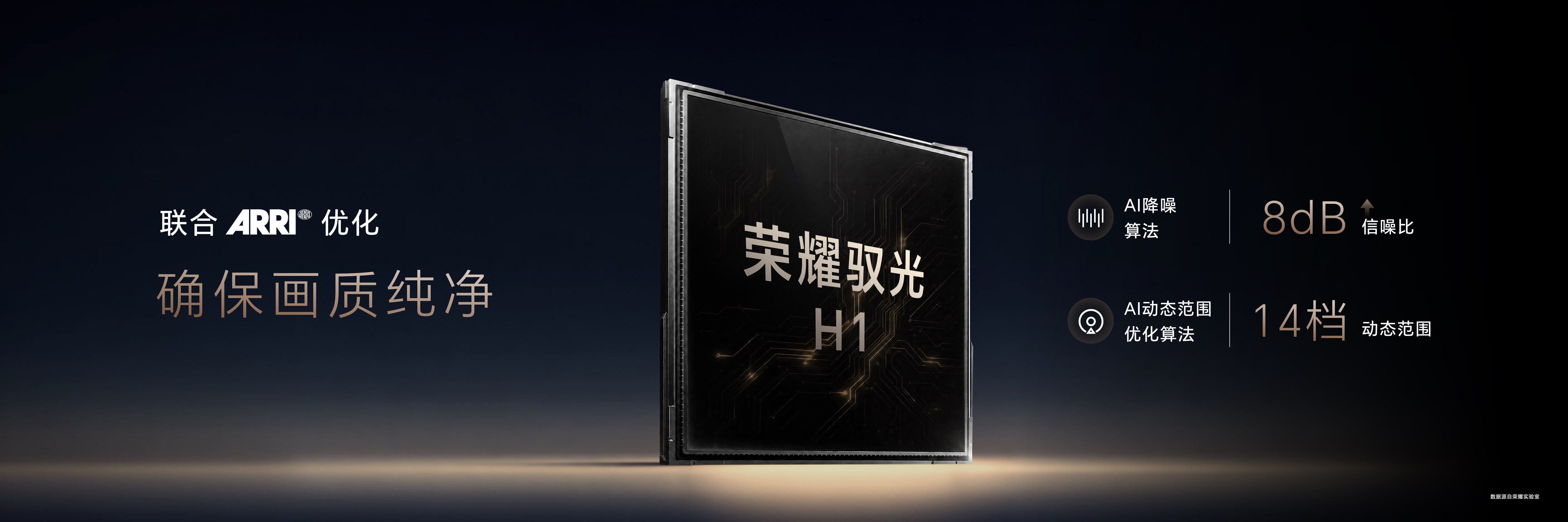 会升起来的钛合金云台,9999元起,荣耀Robot Phone正式开卖